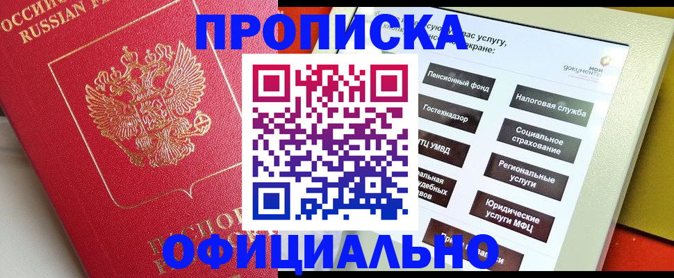 форма 3 в Михайловске